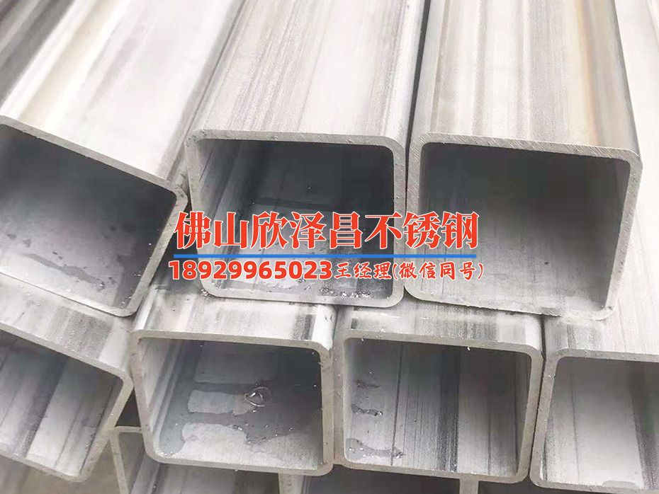 非標(biāo)304不銹鋼管無縫管廠家(非標(biāo)304不銹鋼管廠家供應(yīng)高質(zhì)無縫管)